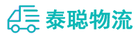 重庆到开封物流公司